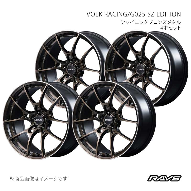 RAYS レイズ ボルクレーシング G025 SZエディション アルミホイール4本セット【19×9.5J 5-112 INSET44 SZ】02269954420SZ×4