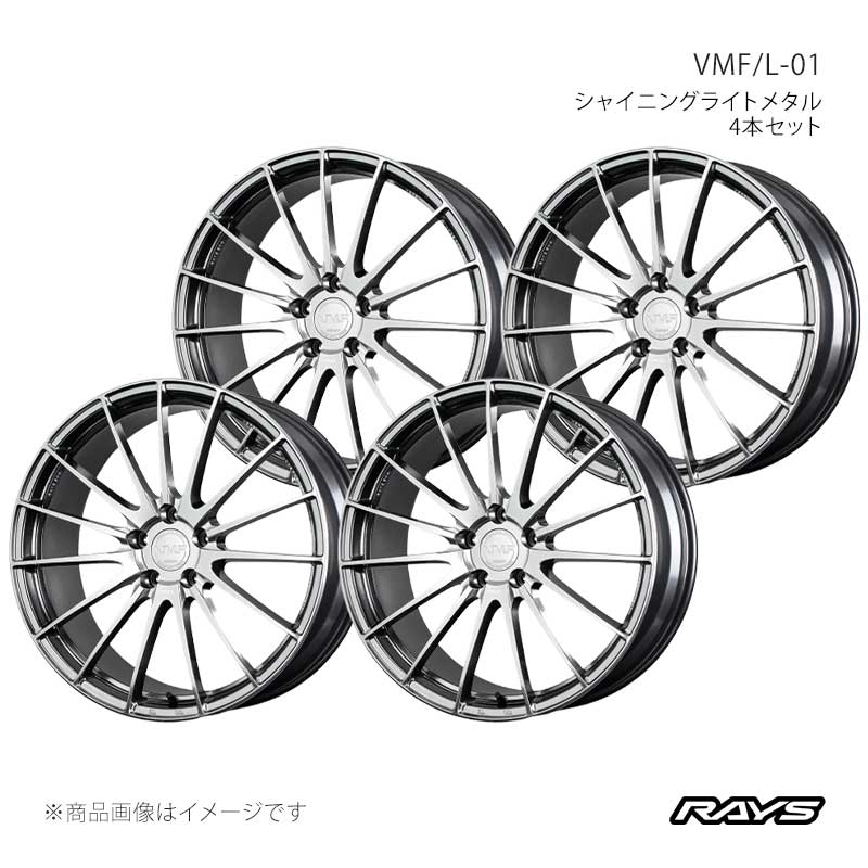 RAYS レイズ ベルサスモードフォージド L-01 アルミホイール4本セット【21×9J 5-112 INSET38 SI】12971903828SI×4