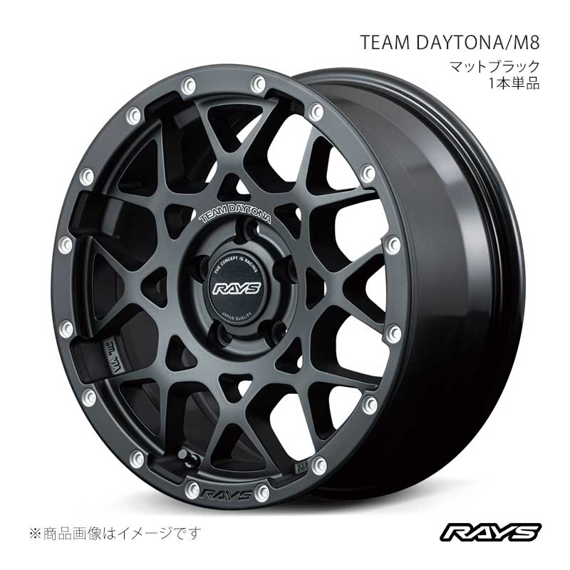RAYS レイズ チームデイトナ M8 エクストレイル NT32 フロント/リア共用 アルミホイール2本セット【17×7J 5-114.3 INSET40 N2】38077704005N2×2
