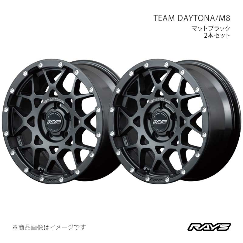 RAYS レイズ チームデイトナ M8 アルミホイール2本セット【17×7J 5-127 INSET40▲ N2】38077704030N2×2