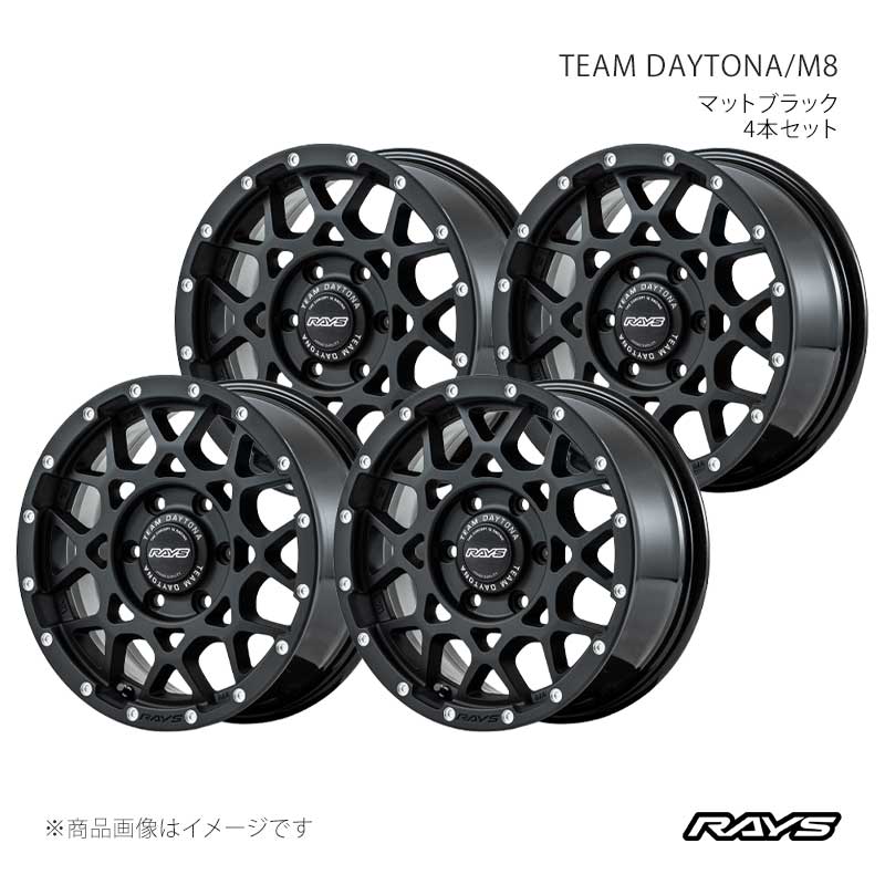 RAYS レイズ チームデイトナ M8 アルミホイール4本セット【20×9J 6-139.7 INSET18 N2】38070901816N2×4