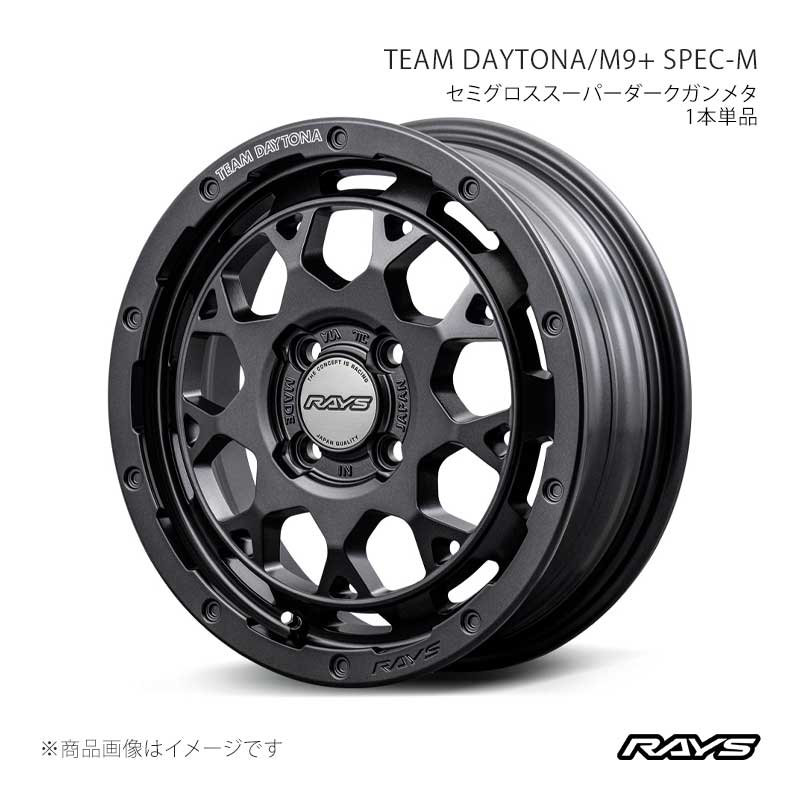 RAYS レイズ チームデイトナ M9プラス スペックM デリカ ミニ B38A フロント/リア共用 アルミホイール2本セット【15×5J 4-100 INSET47 AOJ】38195504792AOJ×2