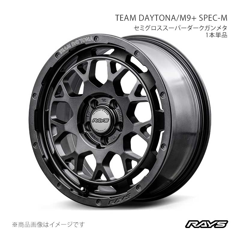 RAYS レイズ チームデイトナ M9プラス スペックM アルミホイール1本単品【16×5.5J 5-139.7 INSET20 AOJ】38196552015AOJ