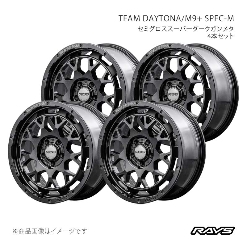 RAYS レイズ チームデイトナ M9プラス スペックM アルミホイール4本セット【17×7J 5-114.3 INSET40 AOJ】38197704095AOJ×4