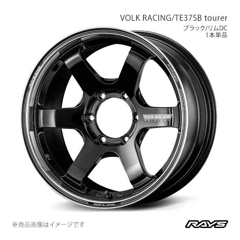 RAYS レイズ ボルクレーシング TE37SB ツアラー アルミホイール1本単品【18×8.5J 6-139.7 INSET22 BD】06188852216BD