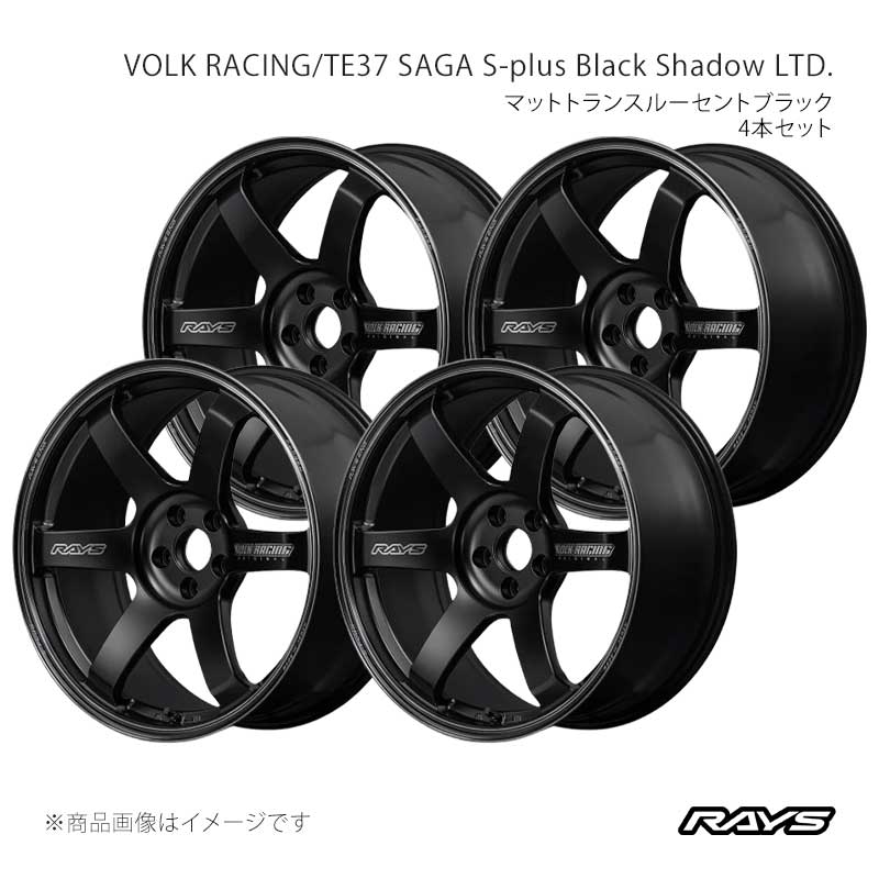RAYS レイズ ボルクレーシング TE37 サーガS-プラスブラックシャドウリミテッド アルミホイール4本セット【20×9J 5-112 INSET27 PH】02100902720PH×4
