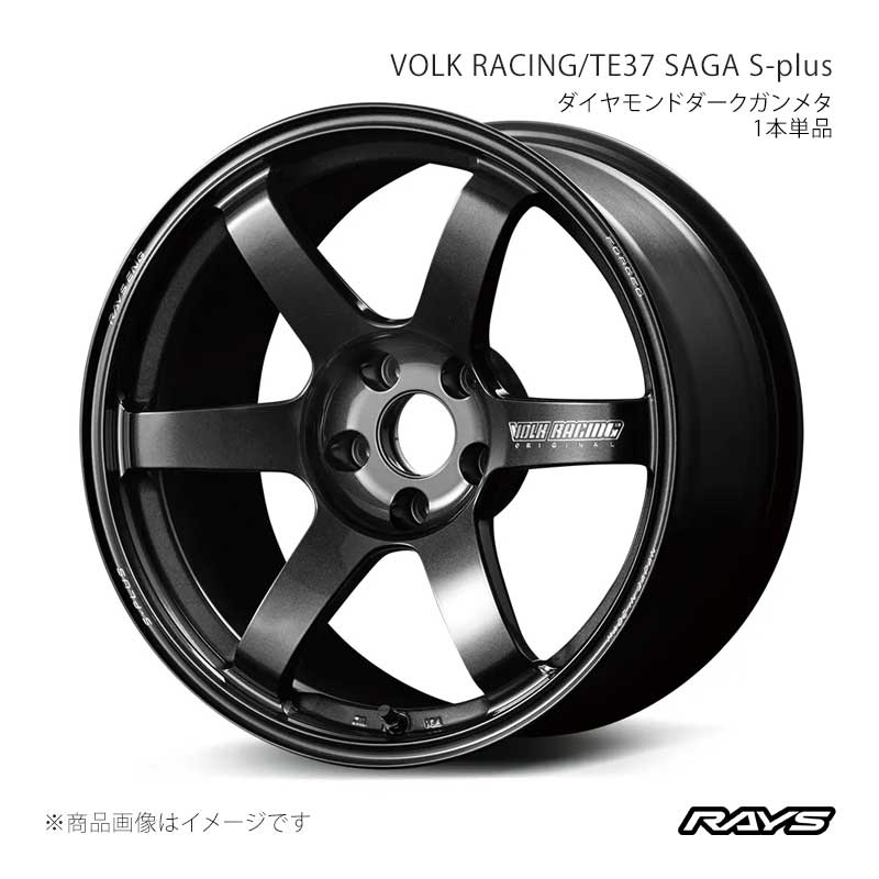 RAYS レイズ ボルクレーシング TE37 サーガSプラス アルミホイール1本単品【19×8.5J 5-112 INSET38 MM】06449853820MM