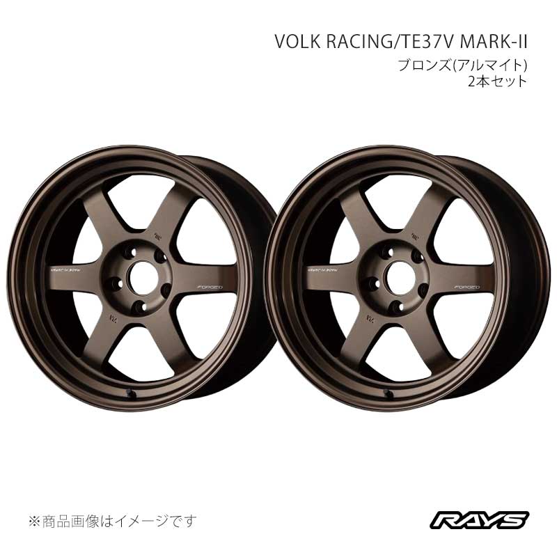 RAYS レイズ ボルクレーシング TE37V マーク2 アルミホイール2本セット【18×11J 5-114.3 INSET-7 BR】06028116705BR×2
