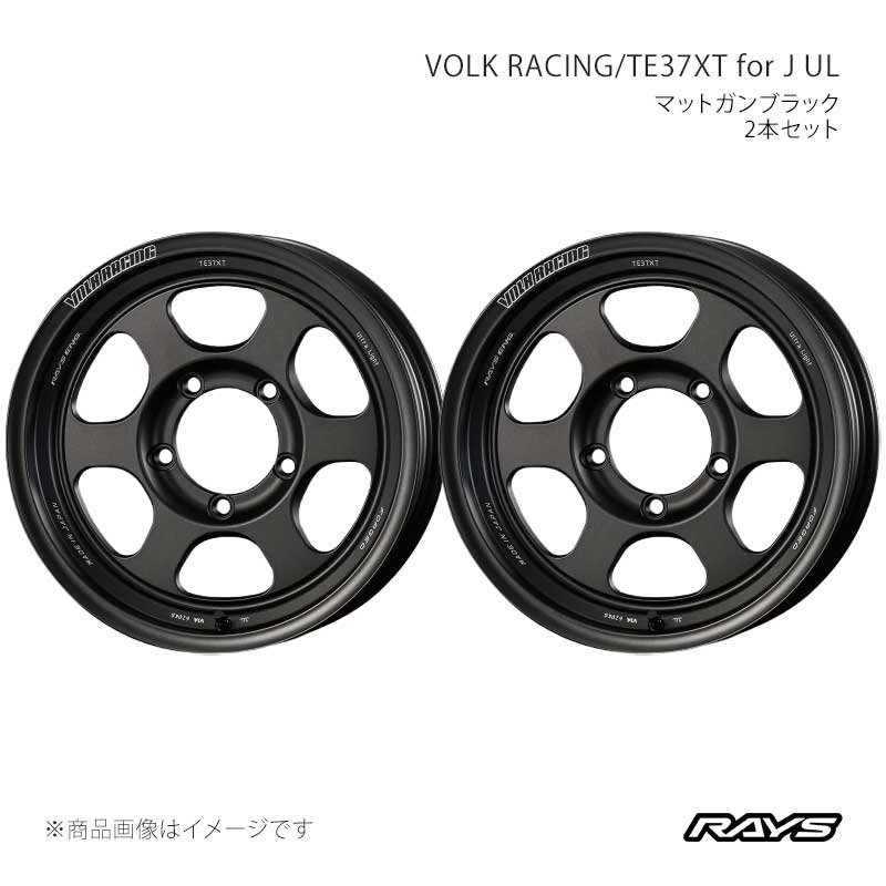 RAYS レイズ ボルクレーシング TE37XT for J UL アルミホイール2本セット【16×6J 5-139.7 INSET-6 MT】06466606615MT×2