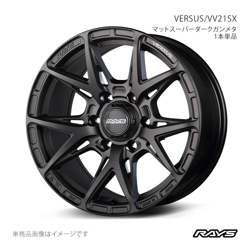 RAYS レイズ ベルサス VV21SX ハイラックス GUN125 フロント/リア共用 アルミホイール4本セット【17×8J 6-139.7 INSET20 APJ】12267802016APJ×4