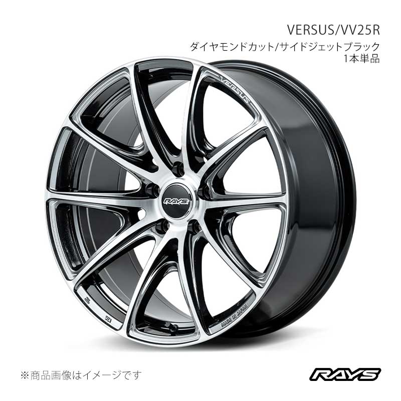 RAYS レイズ ベルサス VV25R ZR-V RZ4 フロント/リア共用 アルミホイール4本セット【20×8.5J 5-114.3 I..