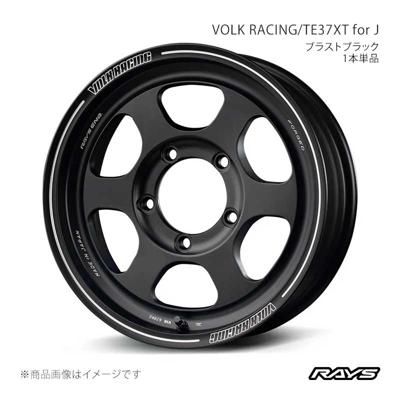 RAYS レイズ ボルクレーシング TE37XT for J ジムニーシエラ JB74W フロント/リア共用 アルミホイール2本セット【16×6J 5-139.7 INSET-5 BC】06456606515BC×2