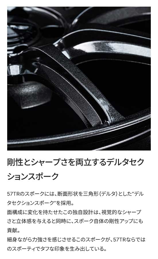 RAYS レイズ グラムライツ 57TR アルミホイール4本セット【18×8.5J 5-100 INSET45 6XZ】584888545966XZ×4