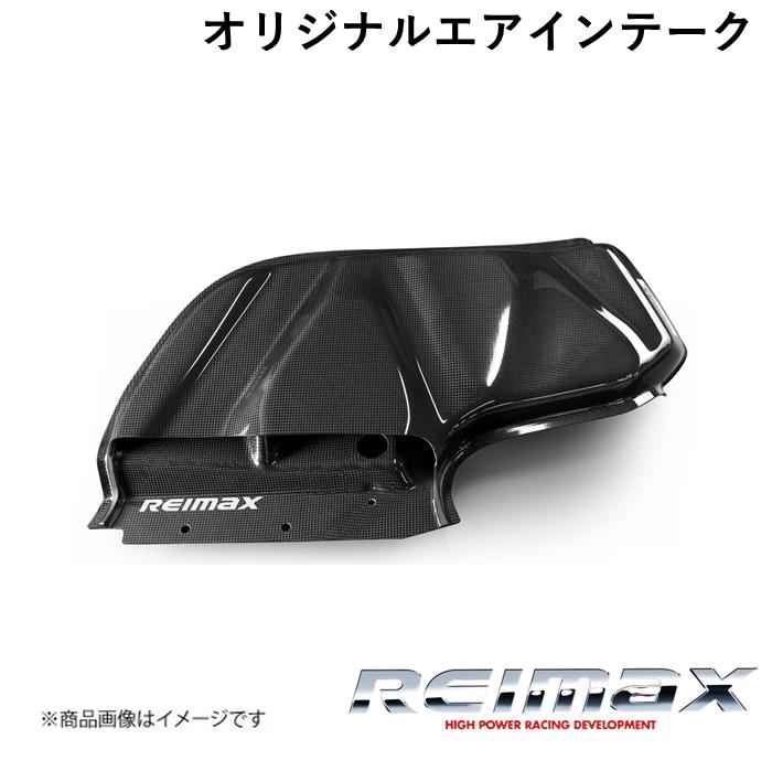 REIMAX/レイマックス オリジナルエアインテーク BNR34用 ORIGINAL AIR INTAKE NISSAN/ニッサン スカイラインGT-R 16510-AAR20-34