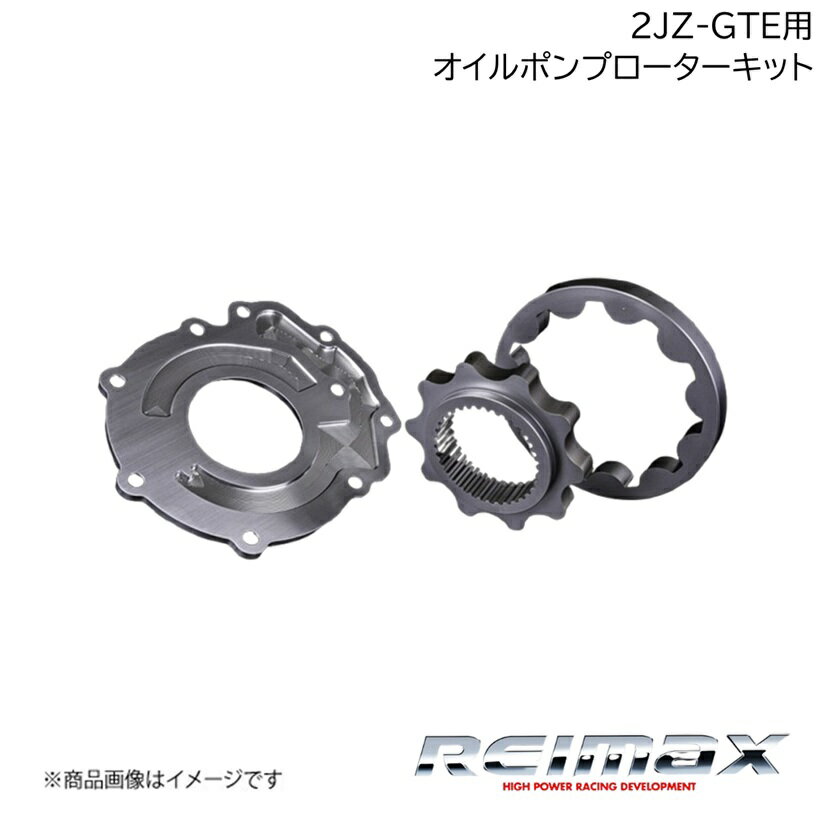 REIMAX/レイマックス オイルポンプローターキット for TOYOTA 2JZ-GTE Oil Pump Rotor KIT TOYOTA/トヨタ アリスト/スープラ A1510-2JZ10