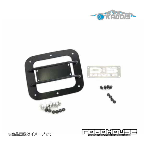 樂天商城 - ロードハウス カディス フュエルリッドプロテクター ブラック ロゴパネル：MIVEC デリカD：5 前期 KADDIS カディス KD-EX01040