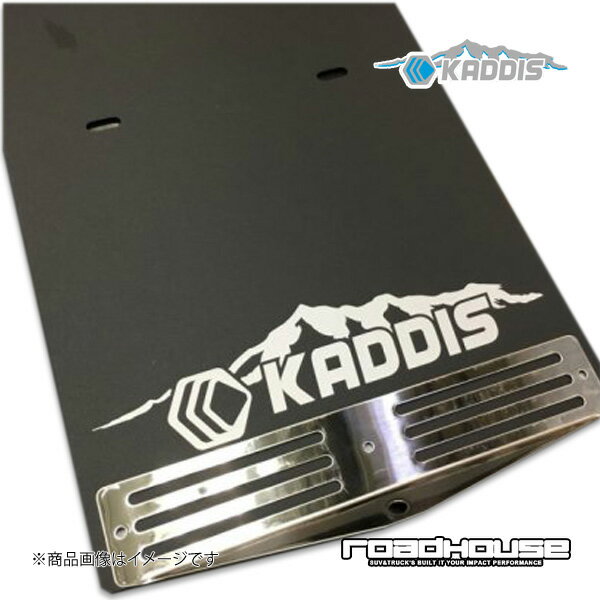 ロードハウス カディス マッドフラップ ブラック 4枚(1台分) デリカD：5 前期 KADDIS カディス KD-EX01045