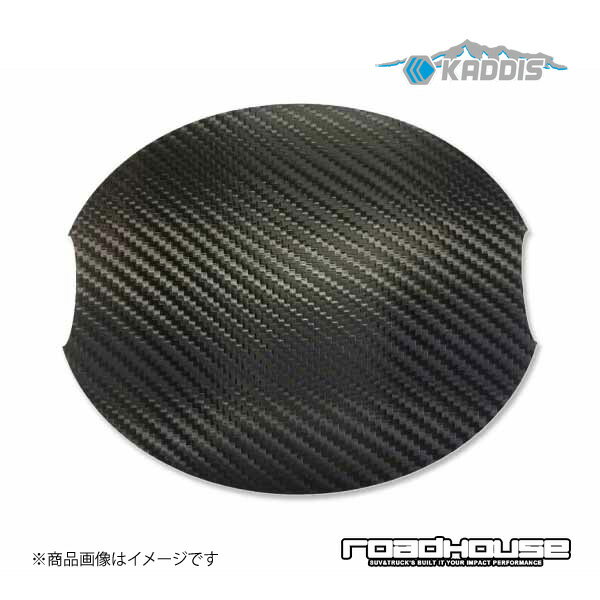 ロードハウス カディス ドアハンドルプロテクター ブラックカーボン 補修用単品1枚 デリカD：5 前期 KADDIS カディス KD-EX01051