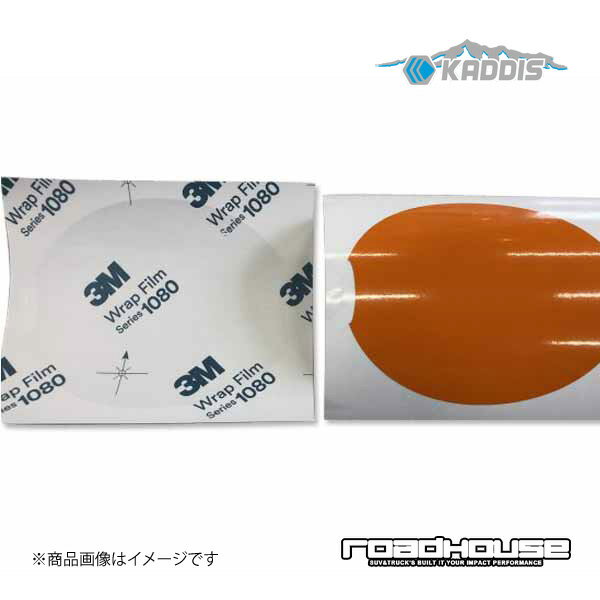 ロードハウス カディス ドアハンドルプロテクター アクティブオレンジ 補修用単品1枚 デリカD：5 前期 KADDIS カディス KD-EX01051