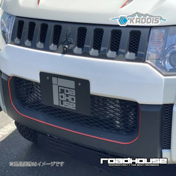 ロードハウス カディス フロントバンパーカバー デリカD：5 前期 KADDIS カディス KD-EX01068