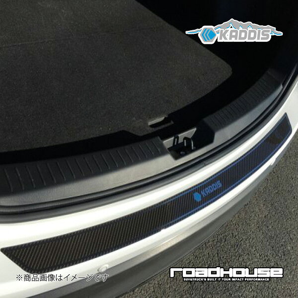 ロードハウス カディス リアスカッフプロテクター CX-5 KE型 KADDIS カディス KD-EX06011