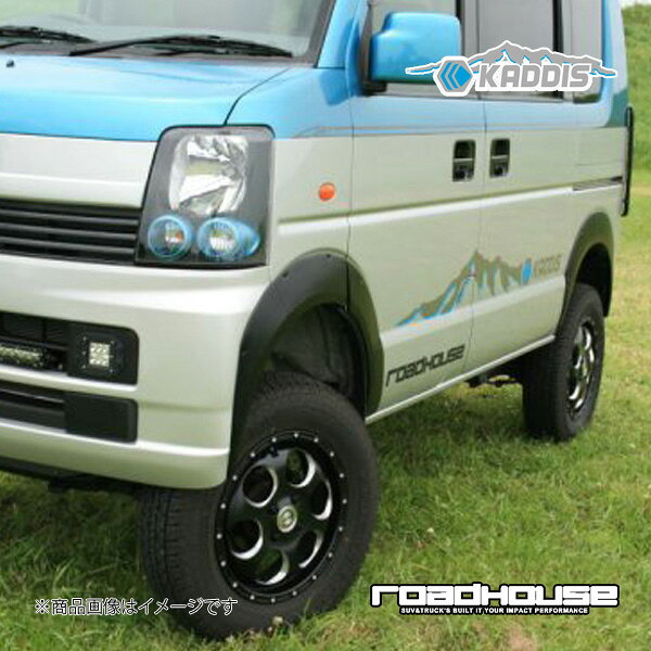 ロードハウス カディス オーバーフェンダーセブン エブリイ DA64W KADDIS カディス KD-EX10001