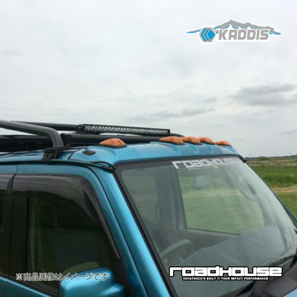 ロードハウス カディス ハイファイブルーフライト 未塗装品 エブリイ KADDIS カディス KD-EX10002