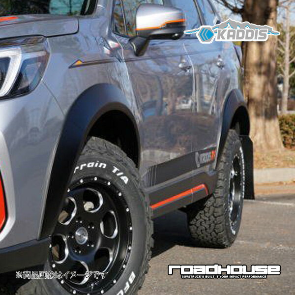 ロードハウス カディス AR4オーバーフェンダー 未塗装品 ふちゴムカラー：グレー フォレスター SK9/SKE KADDIS カディス KD-EX15003