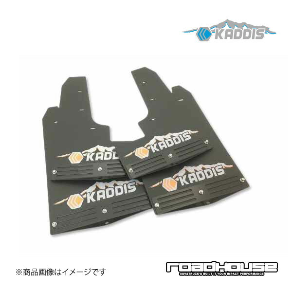 ロードハウス カディス 専用マッドフラップPREMIUMオレンジ 1台分 フォレスター SK9/SKE/C型スポーツ KADDIS カディス KD-EX15006