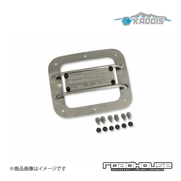 ロードハウス カディス フュエルリッドプロテクター ステンレス ロゴパネル：DIESEL デリカD：5 中期 KADDIS カディス KD-EX16005