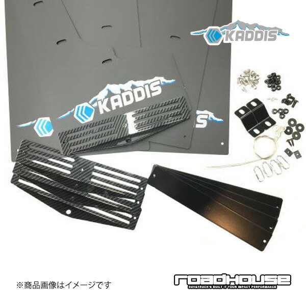 ロードハウス カディス 専用マッドフラップPREMIUMブルー CarbonPlate 4枚(1台分) デリカD：5 2019.02〜デリカD：5中期型ディーゼル KADDIS KD-EX16015