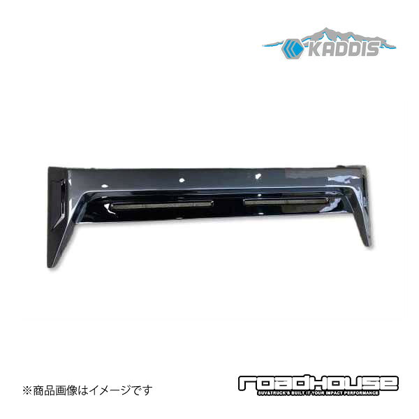 ■品番KD-EX16026 ■メーカーROAD HOUSE/ロードハウス ■商品名ファイバープロテクション TYPE-2 未塗装品 ■自動車メーカーMITSUBISHI/ミツビシ ■車種デリカD：5 ■車種備考後期 ■ブランド名KADDIS/カディス ■商品説明デリカ D：5のフロントフェイスをガラリと一変させてしまう新しいアイテム【KADDIS FIBER PROTECTION-カディス ファイバープロテクション TYPE-2】純正バンパーの上からFRP製のファイバープロテクションをインストールすることでイメージをガラリと変身させることができます。プロテクション本体やダクト部を塗り分けることにより、より個性的なアイテムが完成。好きなカラーで楽しんでください♪デモカーはKADDISフロントランプブラケットを取り付けランプは外径200φのIPF 900XLTS2を装着。ナイトラン・アウトドアドライブの大好きなD：5オーナーにおススメの一品。※塗装代、ランプ代は含まれておりません。●材質：FRP製ブラックゲルコート仕上(未塗装品)※取付けには別途塗装が必要です。※画像の商品はアイガーグレー/ダイヤモンドブラックの塗装をしております。●取付情報付属両面テープにて貼り付けとなります。 ■納期メーカー取り寄せ品の為、通常即日〜4営業日以内に発送致します。 ■ご注文時注意事項※こちらの商品はメーカー直送品の為、代金引換と後払い決済がご利用頂けません。代金引換や後払い決済でご注文頂いた場合は、お客様にご確認の上、他決済方法への変更依頼、又はご注文のキャンセル処理を行わせて頂きます。 ※ ご注文前に必ずご確認下さい お急ぎの場合はご購入前に納期確認をお願い致します。 納期について ＊メーカー在庫が欠品の場合、改めて納期をご連絡致します。 ＊メーカーにて予告無く廃盤、仕様変更になっている場合があります。 返品・キャンセルに関して ＊お客様都合による返品・キャンセル・商品の変更は一切お受けしておりません。 ＊在庫・納期・適合未確認でご購入された商品のキャンセルは一切お受けしておりません。 ＊代引きで納期が半年以上の商品をご注文の場合はキャンセルさせていただきます。別の決済方法でご注文下さい。