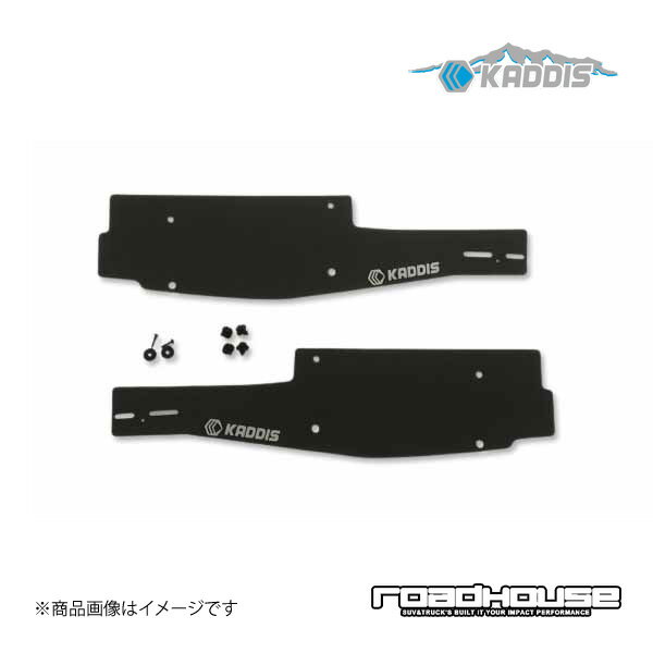 ロードハウス カディス 4inchUP用サイドカバー デリカD：5 中期 KADDIS カディス KD-EX16035