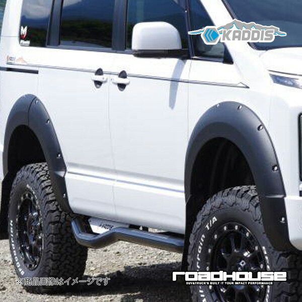 ロードハウス カディス オーバーフェンダー サンマル 未塗装品 デリカD：5 後期 3DA-CV1W KADDIS カディス KD-EX16037