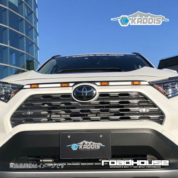 ロードハウス カディス ハイブリッド/G'Z/G/X専用 グリルマーカー 未塗装品 RAV4 50系 ハイブリッド/G'Z/G/X KADDIS カディス KD-EX17009