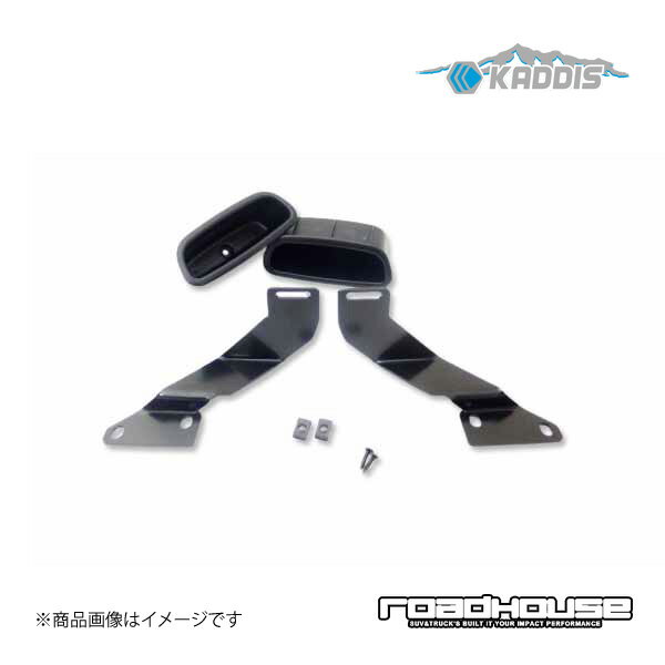ロードハウス カディス ドアハンドルポケット エクストレイル 32系 KADDIS カディス KD-IN08002