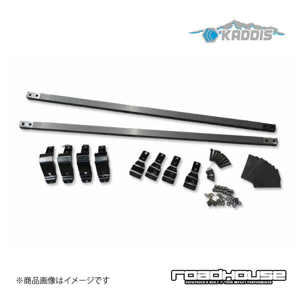 ロードハウス カディス ルーフレールラック専用キャリアバー デリカD：5 前期 KADDIS カディス KD-RO01010