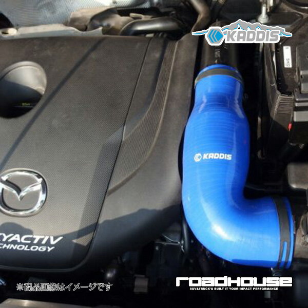 ロードハウス カディス サクションチャンバーパイプ CX-5 KF型 KADDIS カディス KD-SO13001