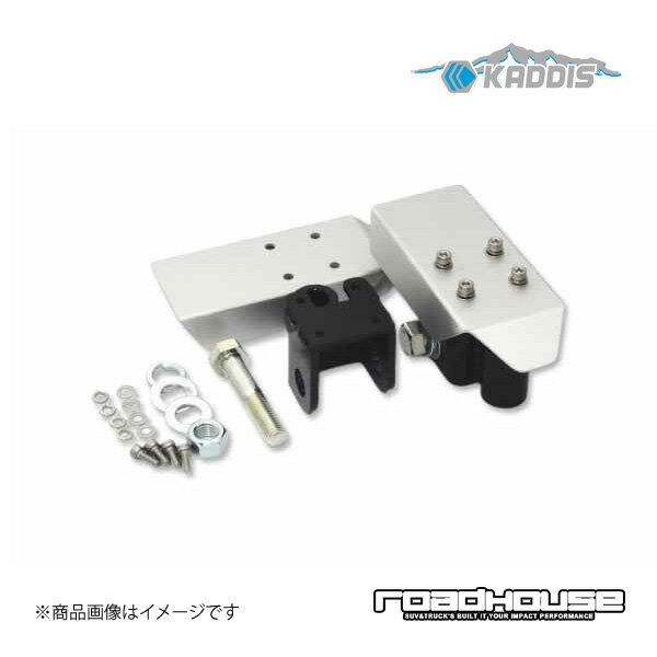 ロードハウス カディス ショック延長ブラケット FJクルーザー KADDIS カディス KD-SU05003