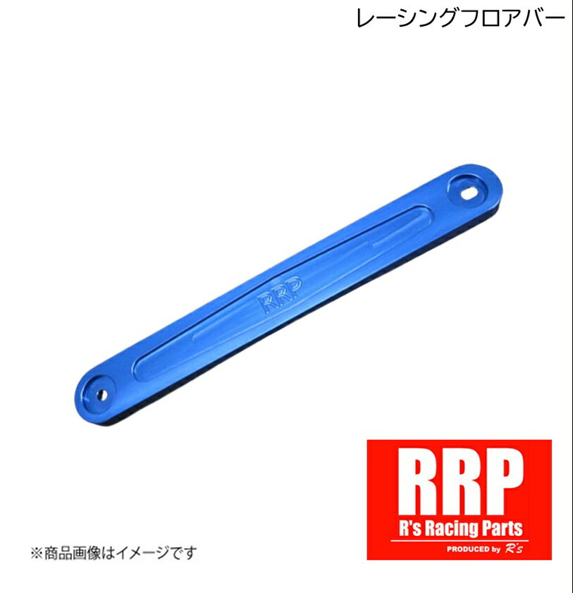 R's Racing/アールズレーシング RRP レーシングフロアバー SUZUKI/スズキ スイフトスポーツ ZC33S Racing floor bar SWIFT SPORTS B33-200