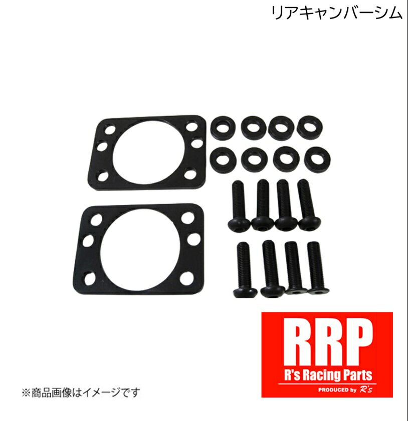楽天市場】r's キャンバーシムの通販
