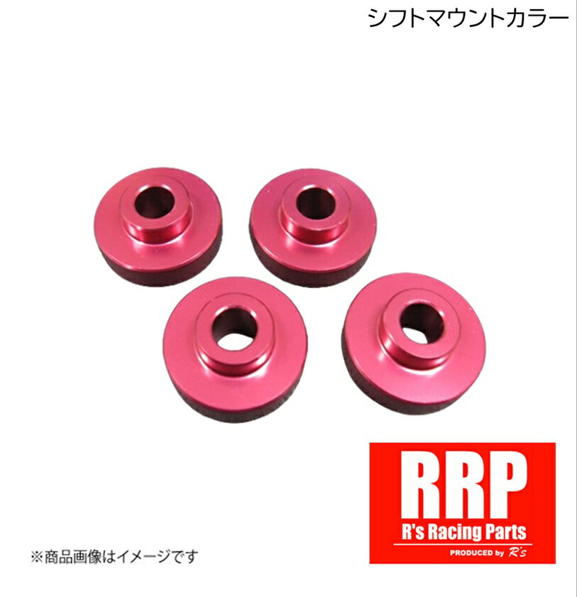 R's Racing/アールズレーシング RRP シフトマウントブッシュ2（アルミタイプ） SUZ...