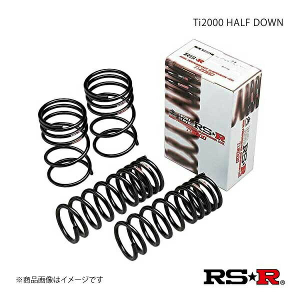 RS-R RSR ダウンサス Ti2000 HALF DOWN MRワゴン MF33S S330THD