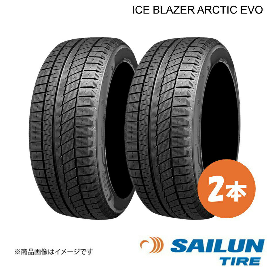 SAILUN サイルン スタッドレス タイヤ ICE BLAZER Arctic EVO 235/55R19 2本 235 55 19 2024年以前製