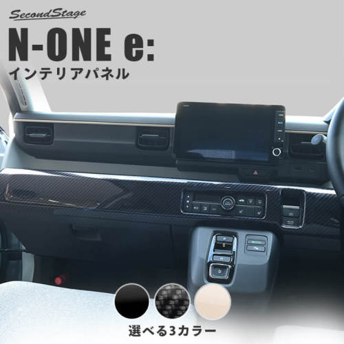 SecondStage/������ɥ��ơ��� ����ѥͥ饤��ѥͥ���� HONDA/�ۥ�� N-ONE e: JG5 �ѥ�ѥ����饹 H142