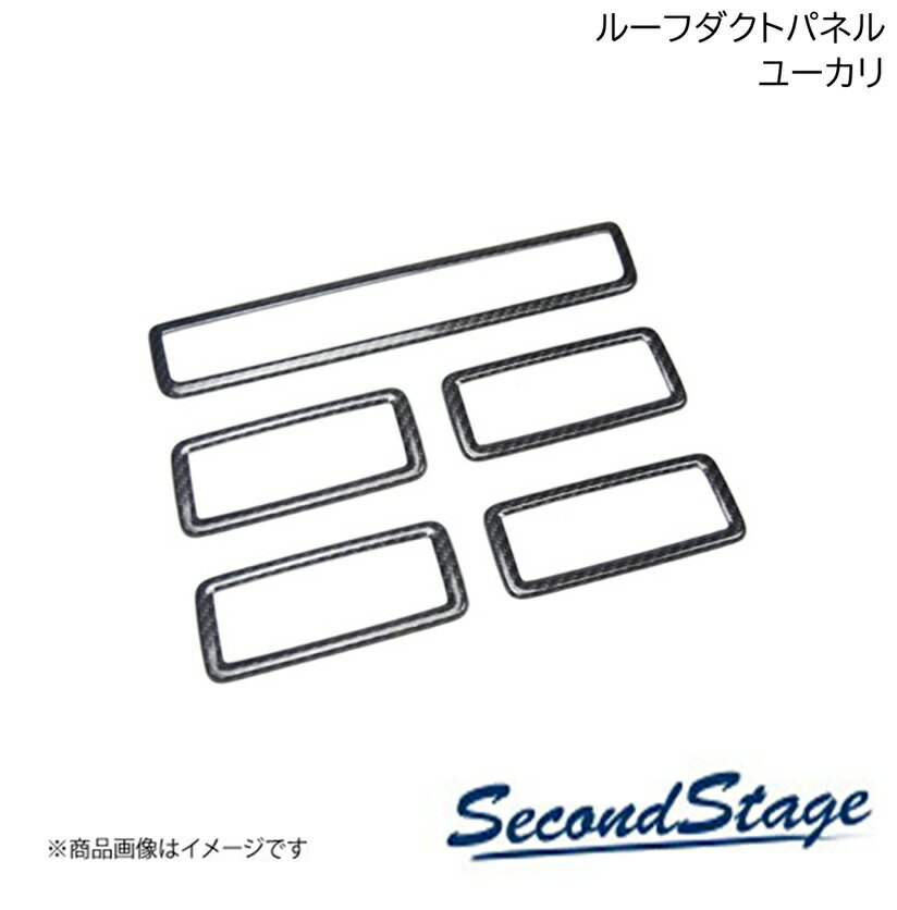 SecondStage/セカンドステージ ルーフダクトパネル プレミアムトーン ドライフラワーシリーズ ミツビシ/MITSUBISHI デリカミニ 30系 ユーカリ SHN0264D