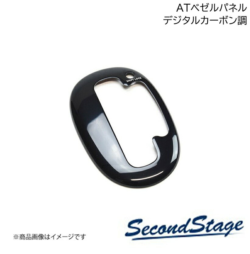 SecondStage/セカンドステージ ATベゼルパネル ニッサン/NISSAN ラティオ N17 デジタルカーボン調 SHN0071