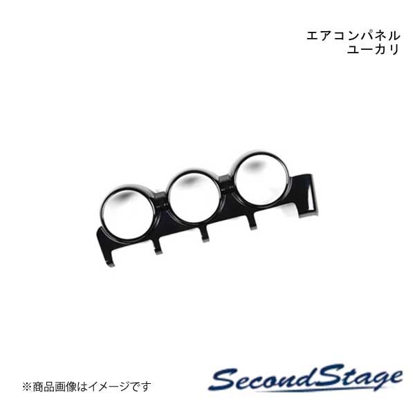 SecondStage/セカンドステージ エアコンパネル スズキ/SUZUKI ハスラー MR52S/MR92S型 ユーカリ S047