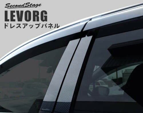 SecondStage/セカンドステージ ピラーガーニッシュ 純正バイザー装着車専用 SUBURU...