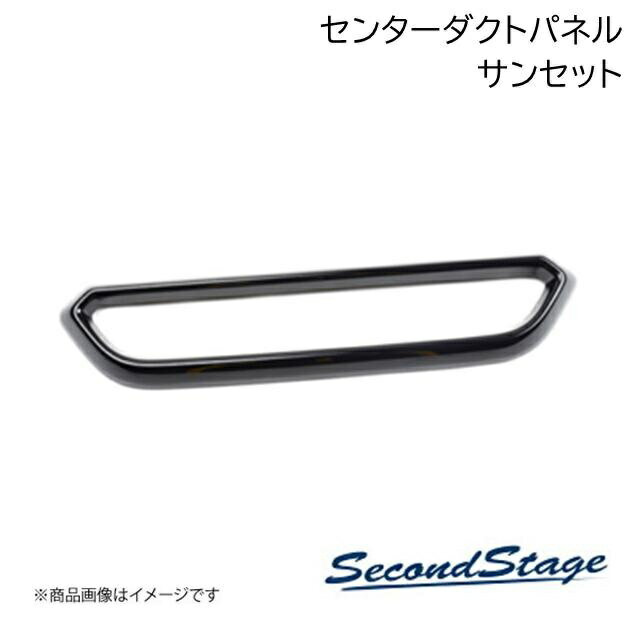 SecondStage/セカンドステージ センターダクトパネル SUBURU/スバル インプレッサ GU系 サンセット R047